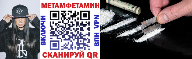 Амфетамин VHQ  Дорогобуж 