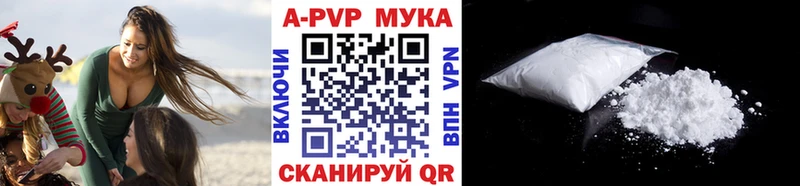 Alfa_PVP мука  наркота  Дорогобуж 