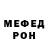 МЕТАДОН VHQ Matias Caballero