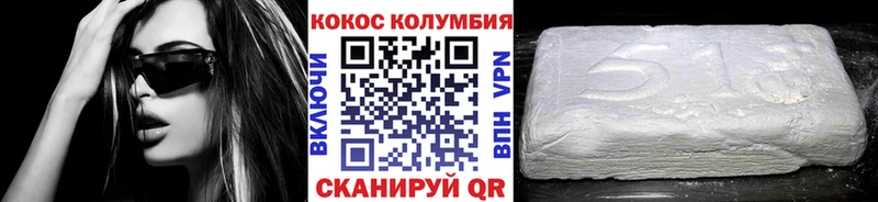 ОМГ ОМГ рабочий сайт  Дорогобуж  КОКАИН Боливия 