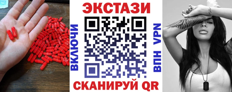 ЭКСТАЗИ таблы  Дорогобуж 