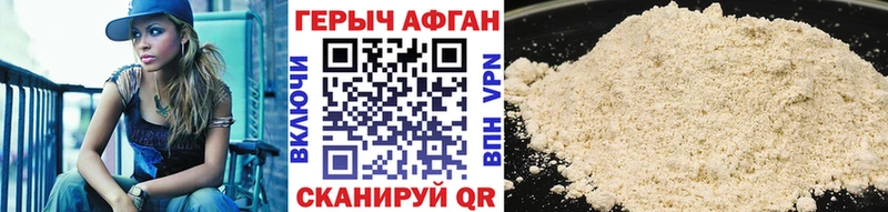 блэк спрут зеркало  Дорогобуж  Героин Heroin  как найти закладки 