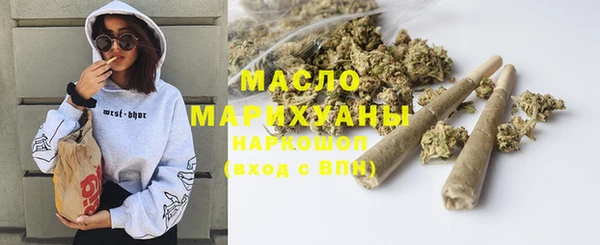 мяу мяу кристалл Аркадак