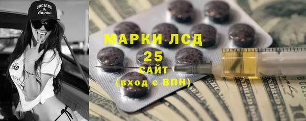 мяу мяу кристалл Аркадак