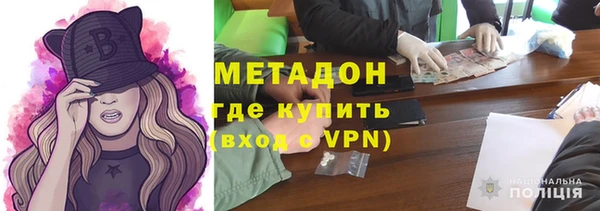 эйфоретик Армянск