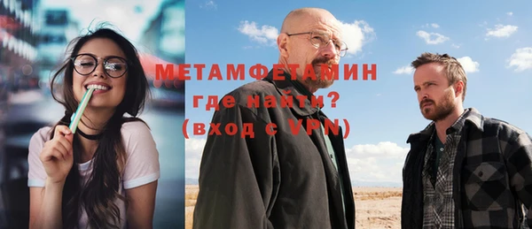 мяу мяу кристалл Аркадак