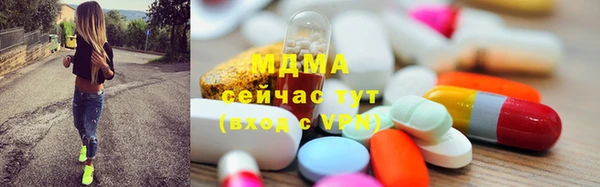 мяу мяу кристалл Аркадак