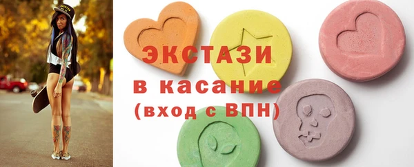 мяу мяу кристалл Аркадак