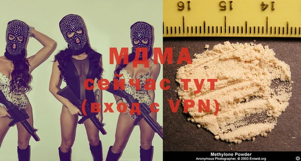 метамфетамин Зеленокумск
