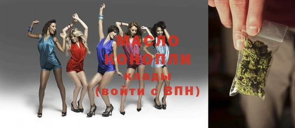 мяу мяу кристалл Аркадак