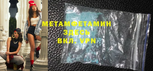 марки lsd Арсеньев
