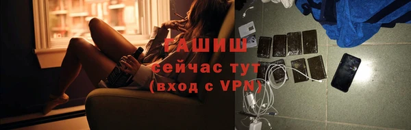 мяу мяу кристалл Аркадак