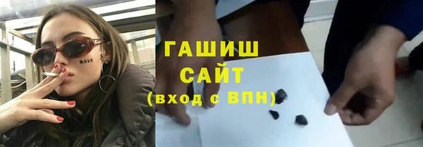 мяу мяу кристалл Аркадак