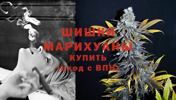 соль курить ск Володарск