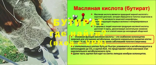 эйфоретик Армянск