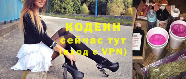 эйфоретик Армянск