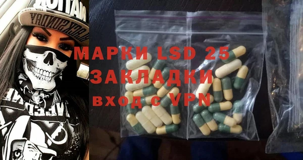 spice Волосово