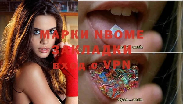 марки lsd Арсеньев