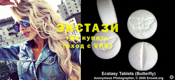 эйфоретик Армянск