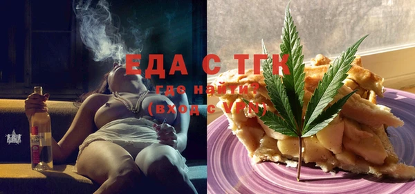 эйфоретик Армянск