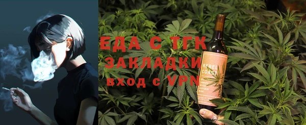 марки lsd Арсеньев
