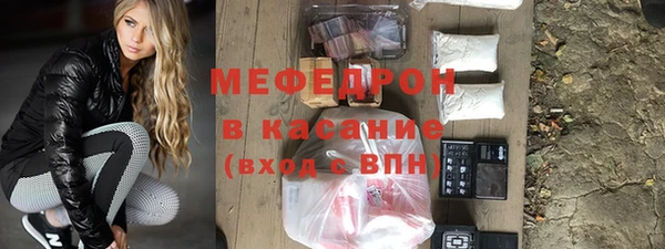 мяу мяу кристалл Аркадак