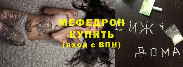 эйфоретик Армянск