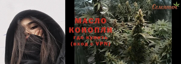 марки lsd Арсеньев