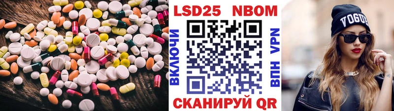 ЛСД экстази кислота  МЕГА маркетплейс  Дорогобуж 