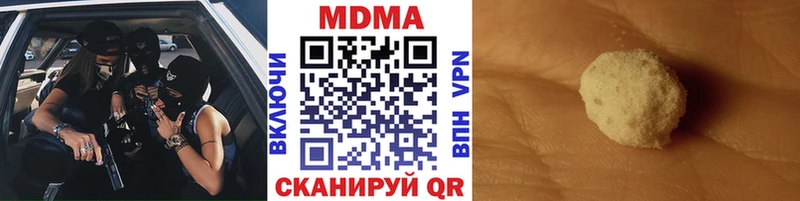 МДМА Molly  hydra ONION  дарк нет официальный сайт  Дорогобуж 