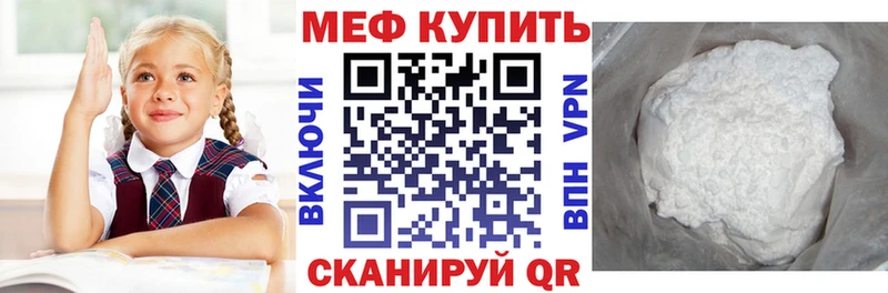 МЯУ-МЯУ мяу мяу  где купить наркотик  Дорогобуж 