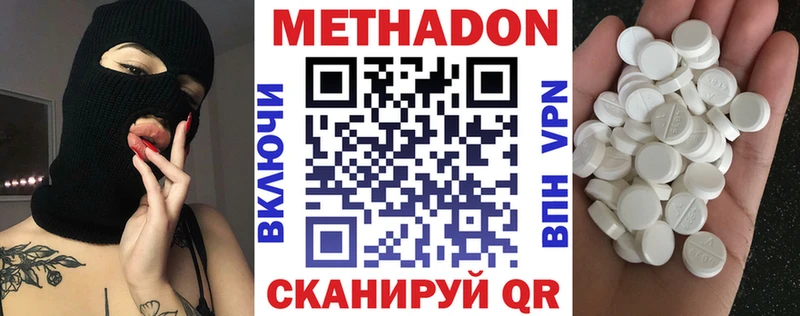 Метадон мёд  KRAKEN как зайти  Дорогобуж 