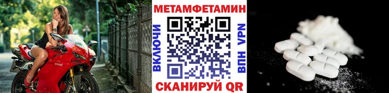 даркнет официальный сайт  Дорогобуж  Первитин витя 