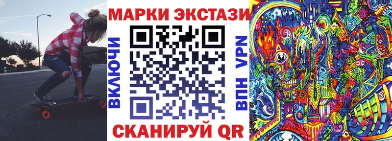 Наркотические марки 1,8мг  Дорогобуж 