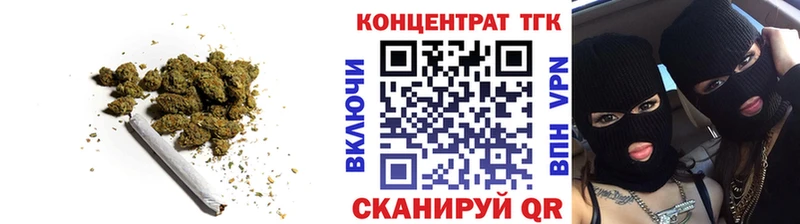 цена наркотик  Дорогобуж  ТГК гашишное масло 